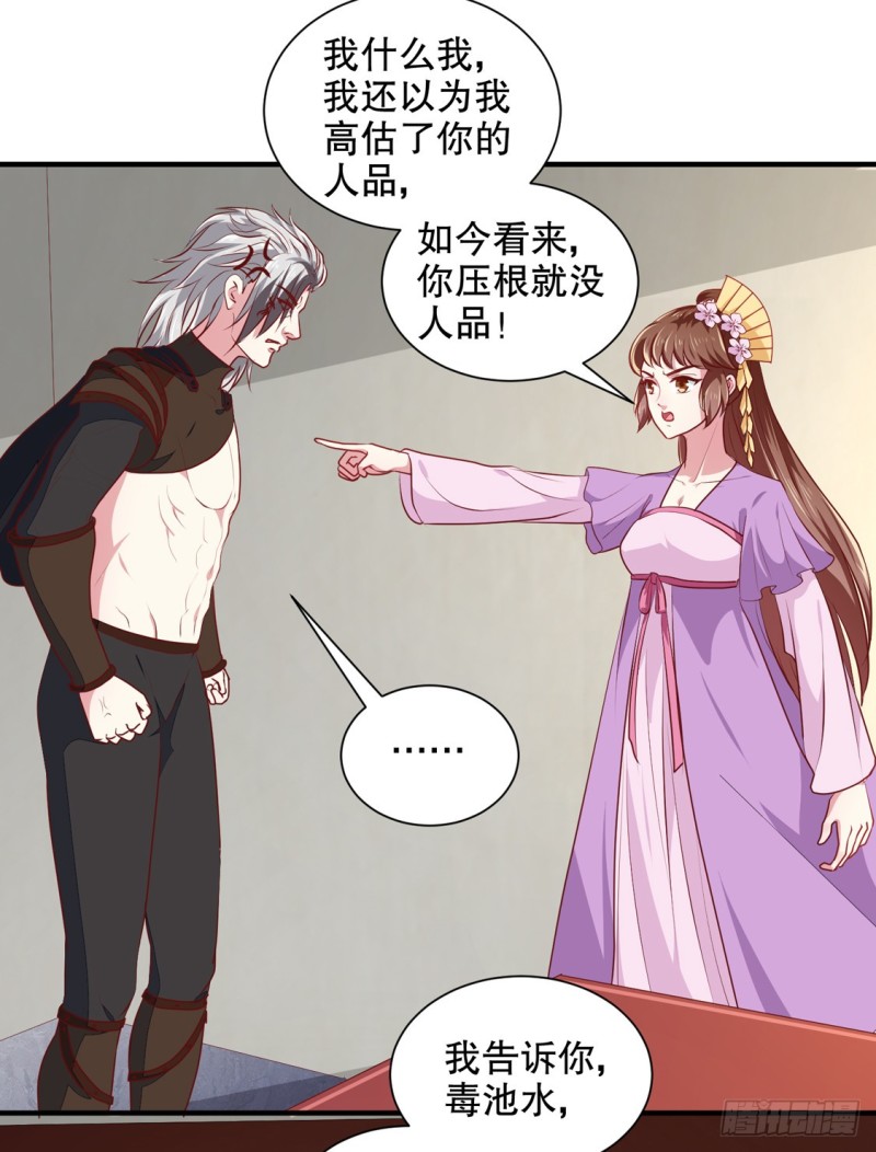 第176话 一出好戏-第176话