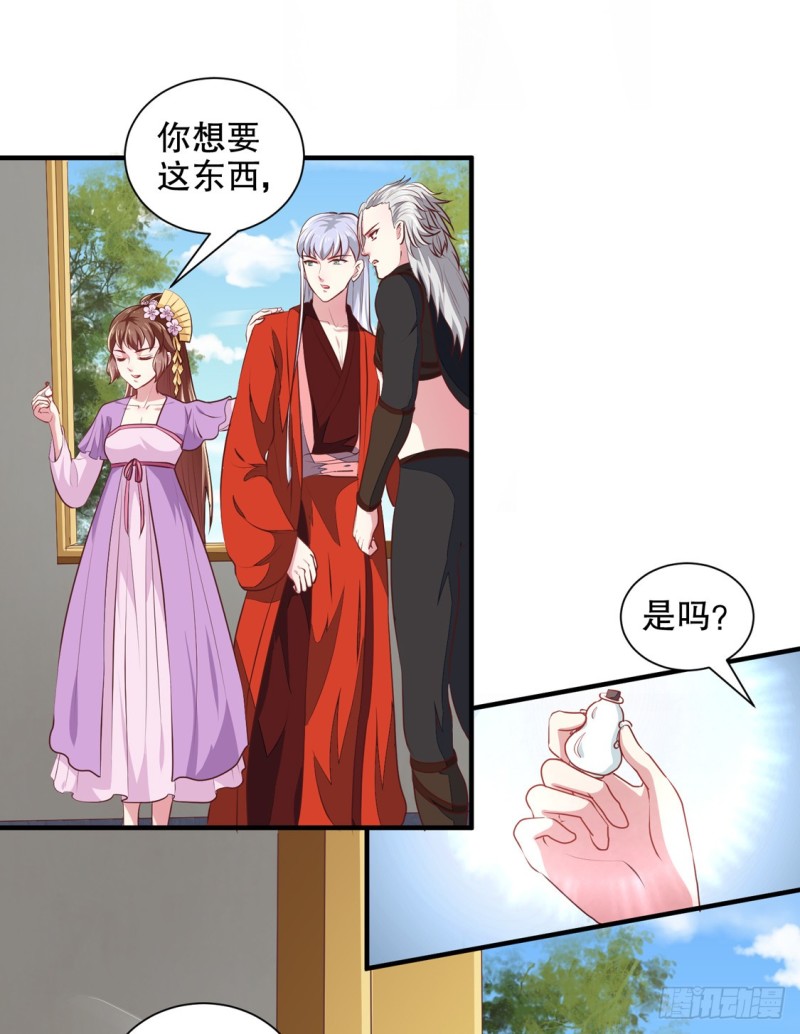 第176话 一出好戏-第176话