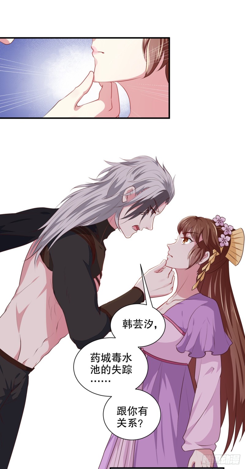 第176话 一出好戏-第176话