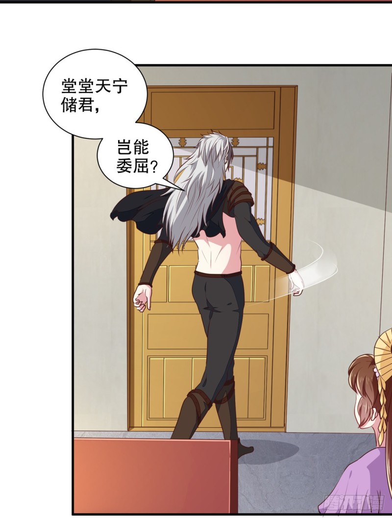 第176话 一出好戏-第176话