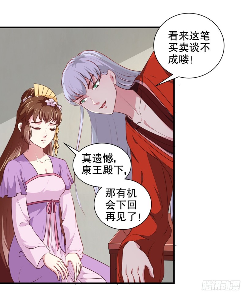 第176话 一出好戏-第176话