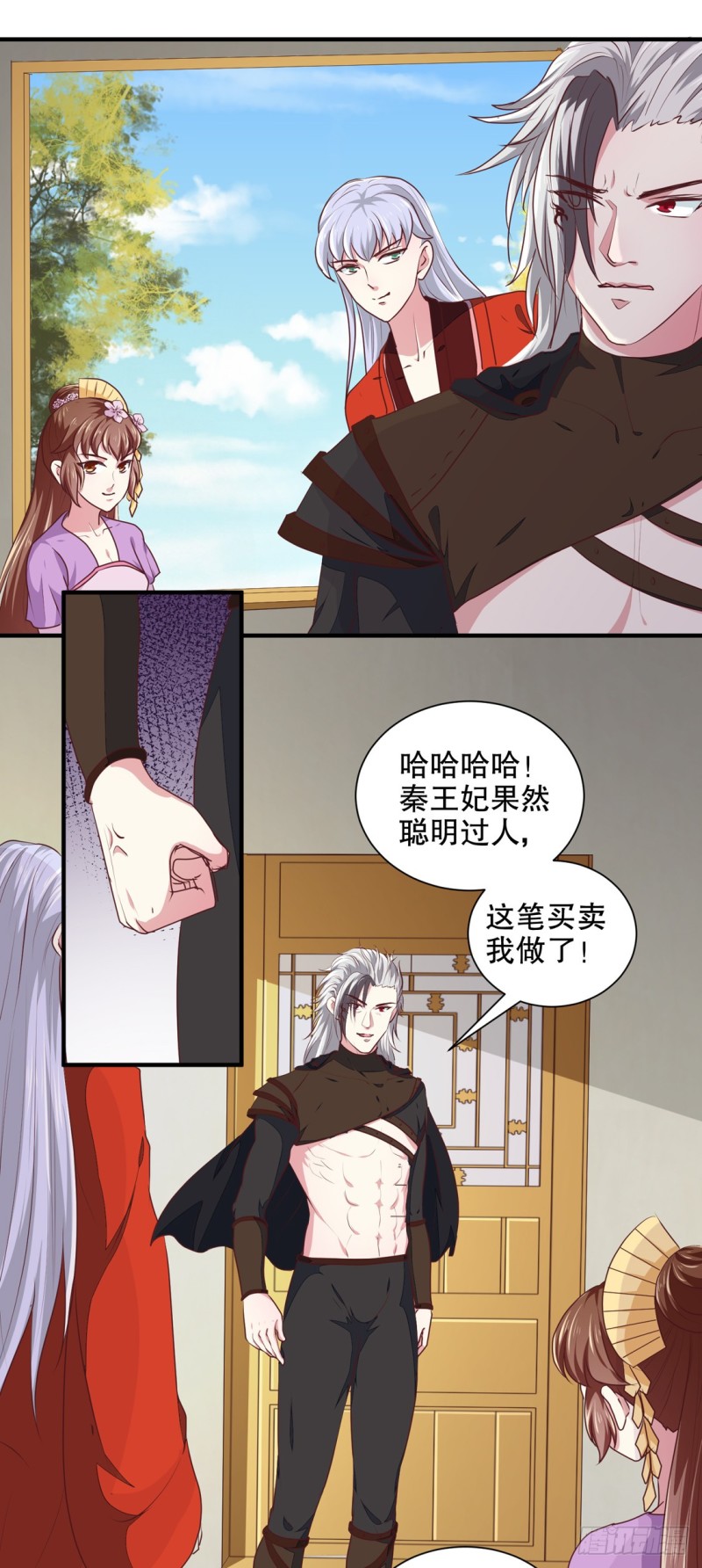第176话 一出好戏-第176话