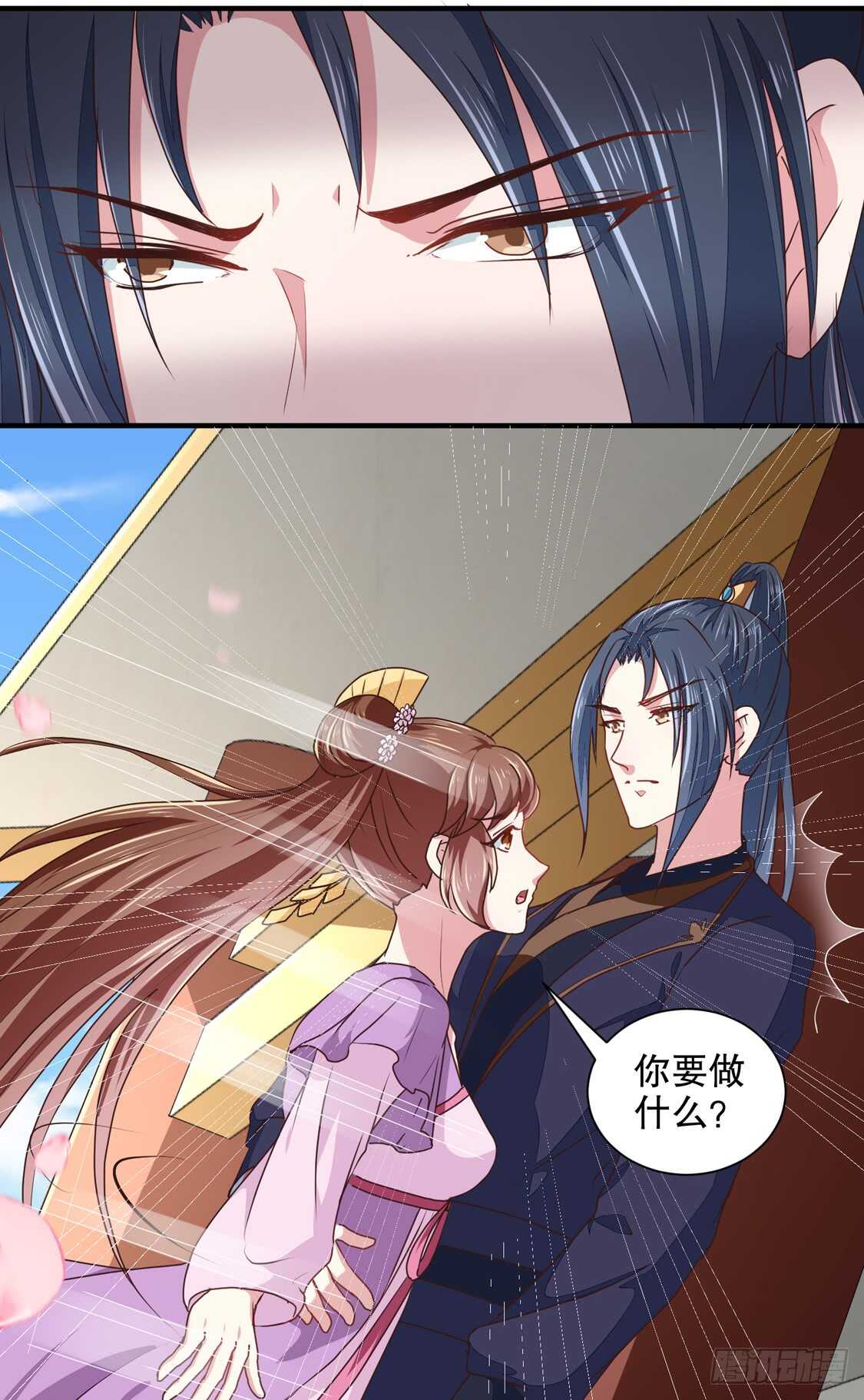 第178话 当街一吻-第184话