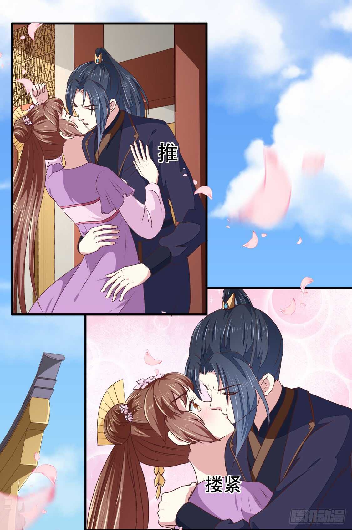 第178话 当街一吻-第184话