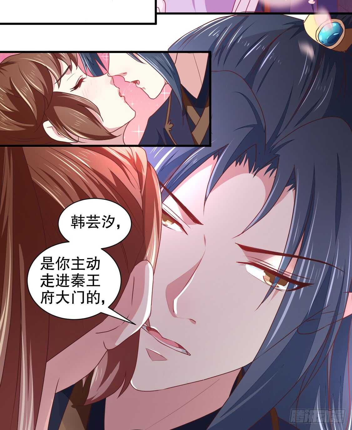第178话 当街一吻-第184话