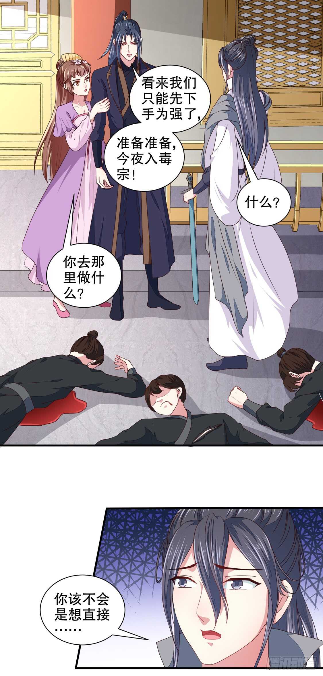第178话 当街一吻-第184话