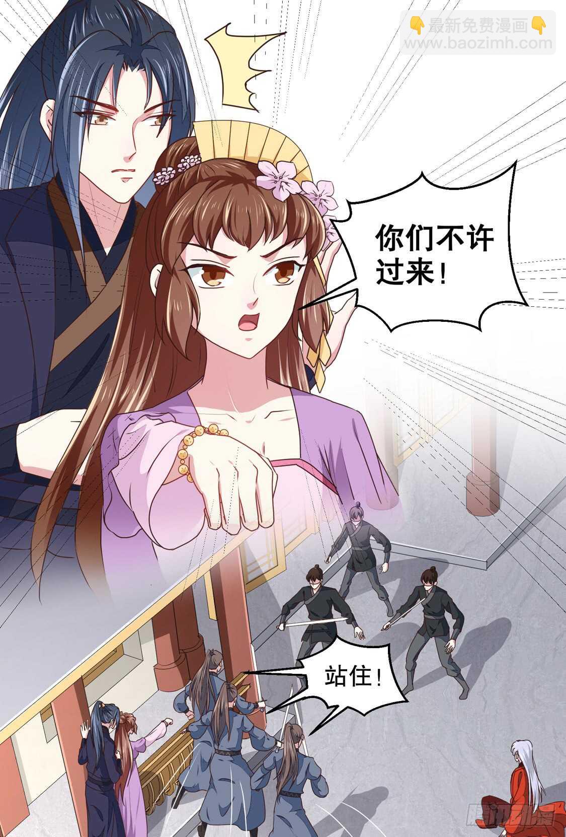 第178话 当街一吻-第184话
