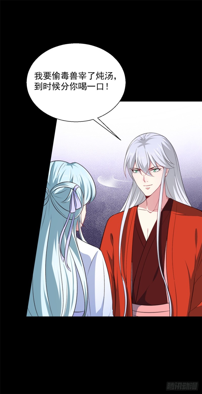 第179话 天坑-第178话