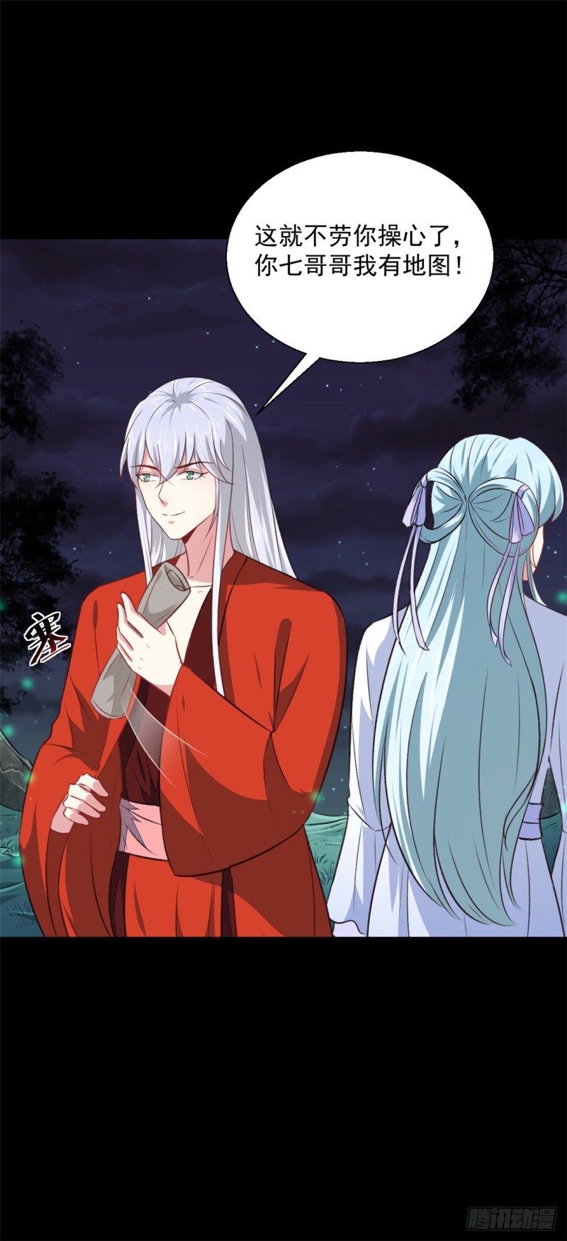 第179话 天坑-第178话