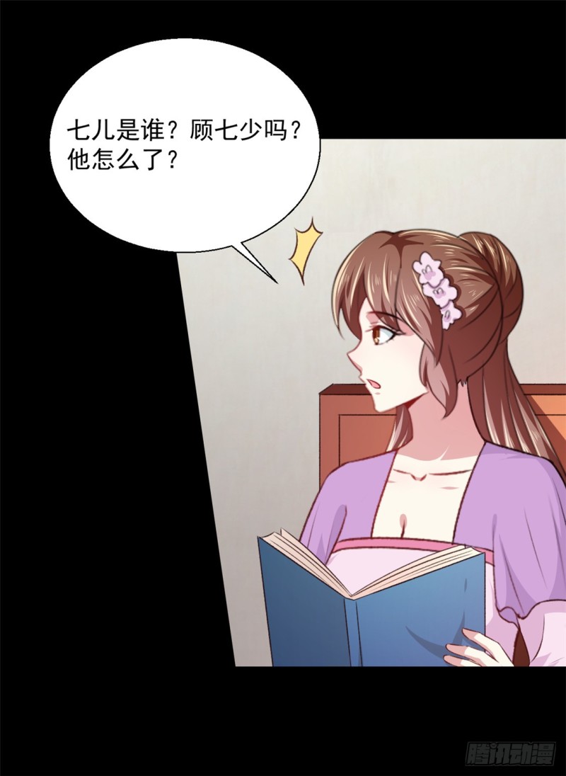 第179话 天坑-第178话