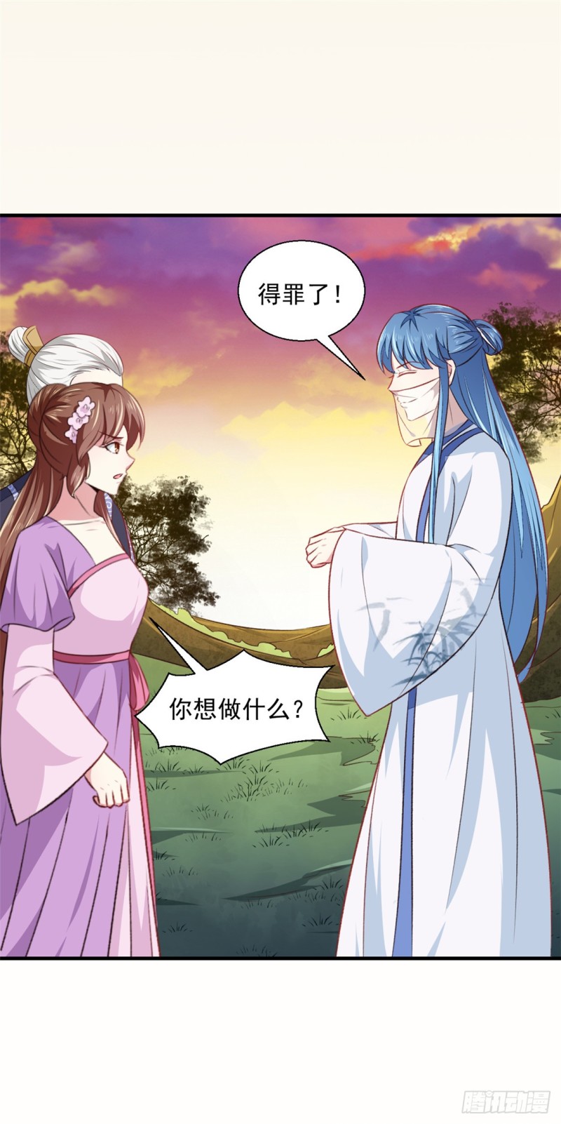第179话 天坑-第178话