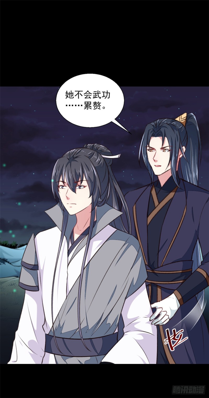 第179话 天坑-第178话