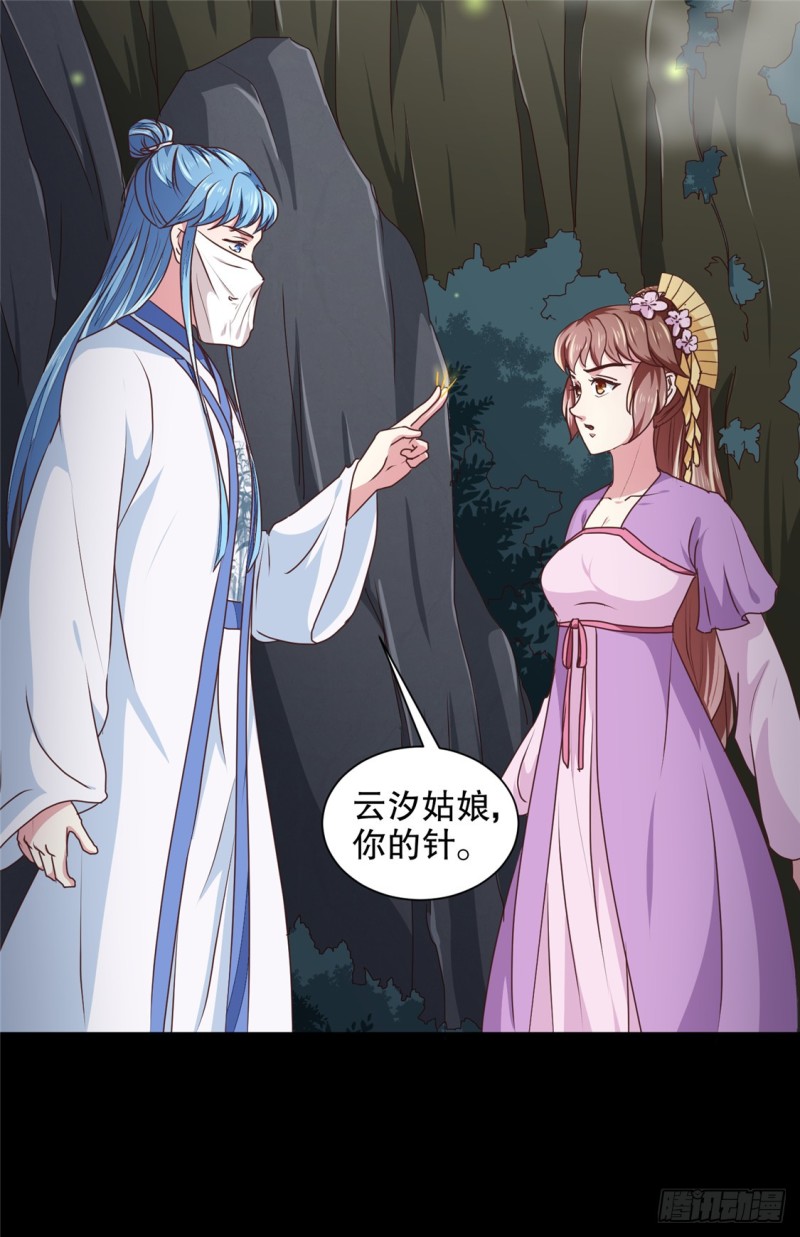 第180话 你自己选-第180话