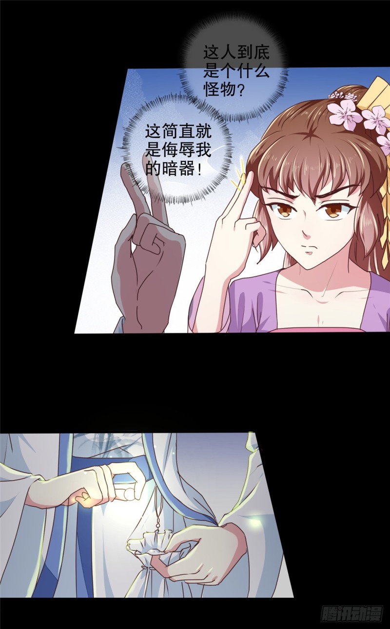第180话 你自己选-第180话