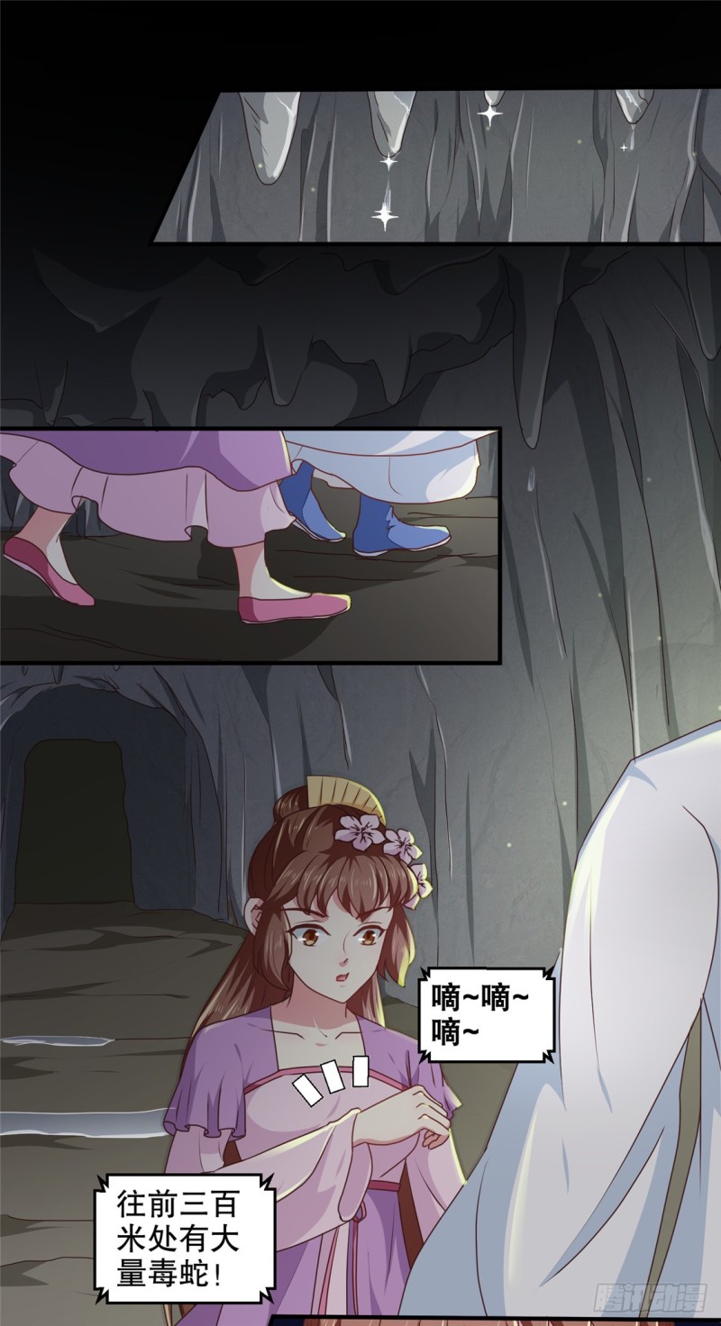 第180话 你自己选-第180话