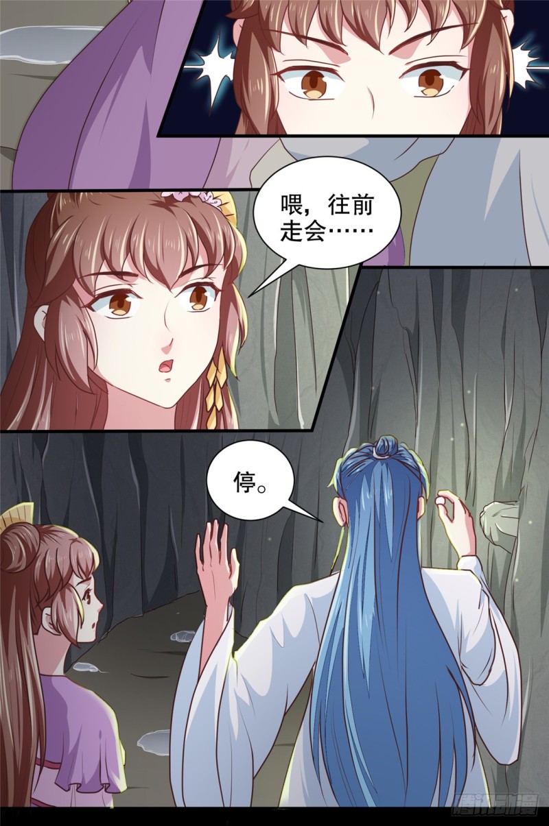 第180话 你自己选-第180话