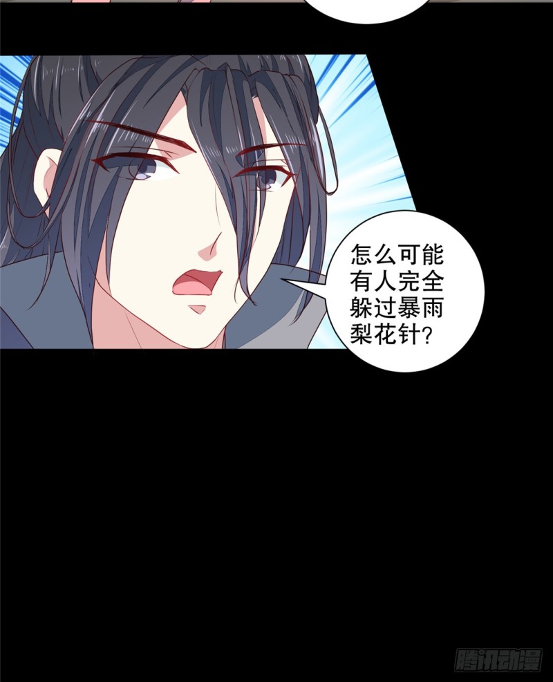 第182话 我不会放过你的-第182话