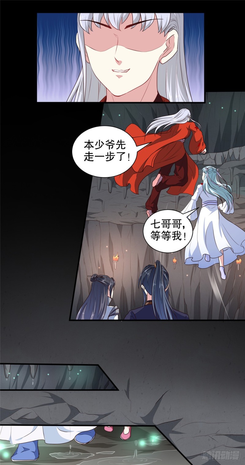 第182话 我不会放过你的-第182话
