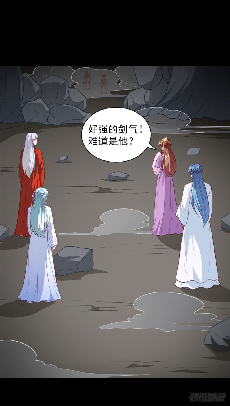 第185话 天坑死穴-第186话