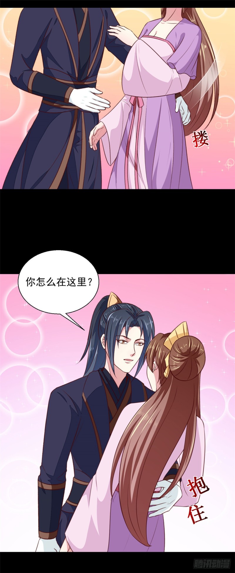 第185话 天坑死穴-第186话