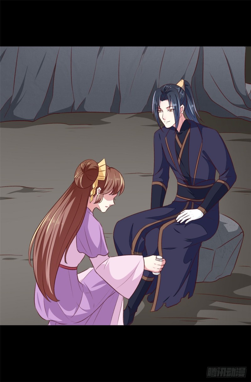 第185话 天坑死穴-第186话