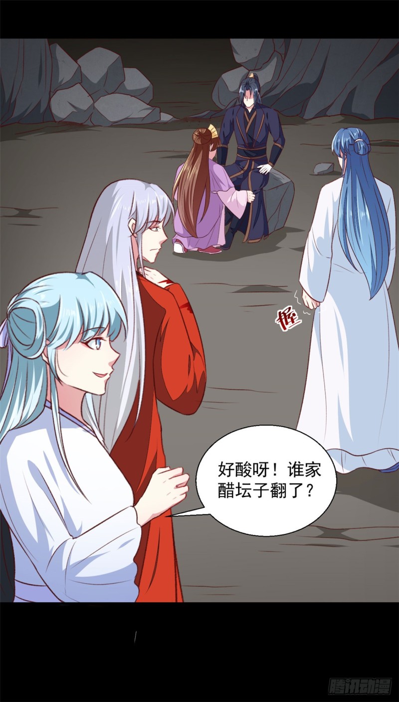 第185话 天坑死穴-第186话