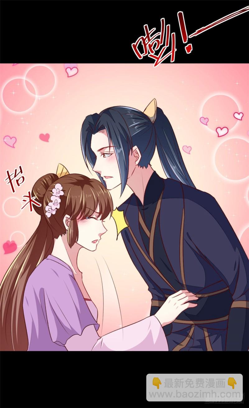 第185话 天坑死穴-第186话