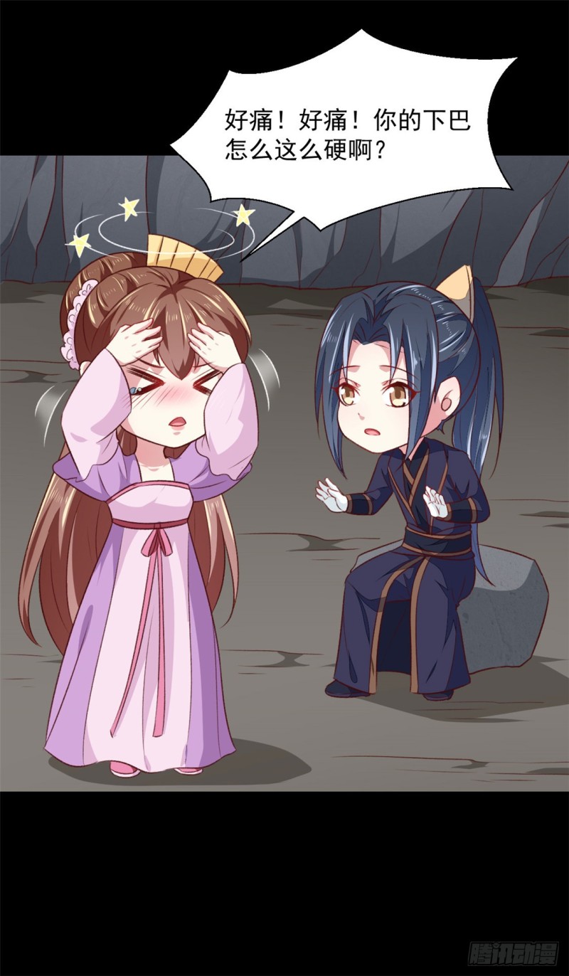 第185话 天坑死穴-第186话