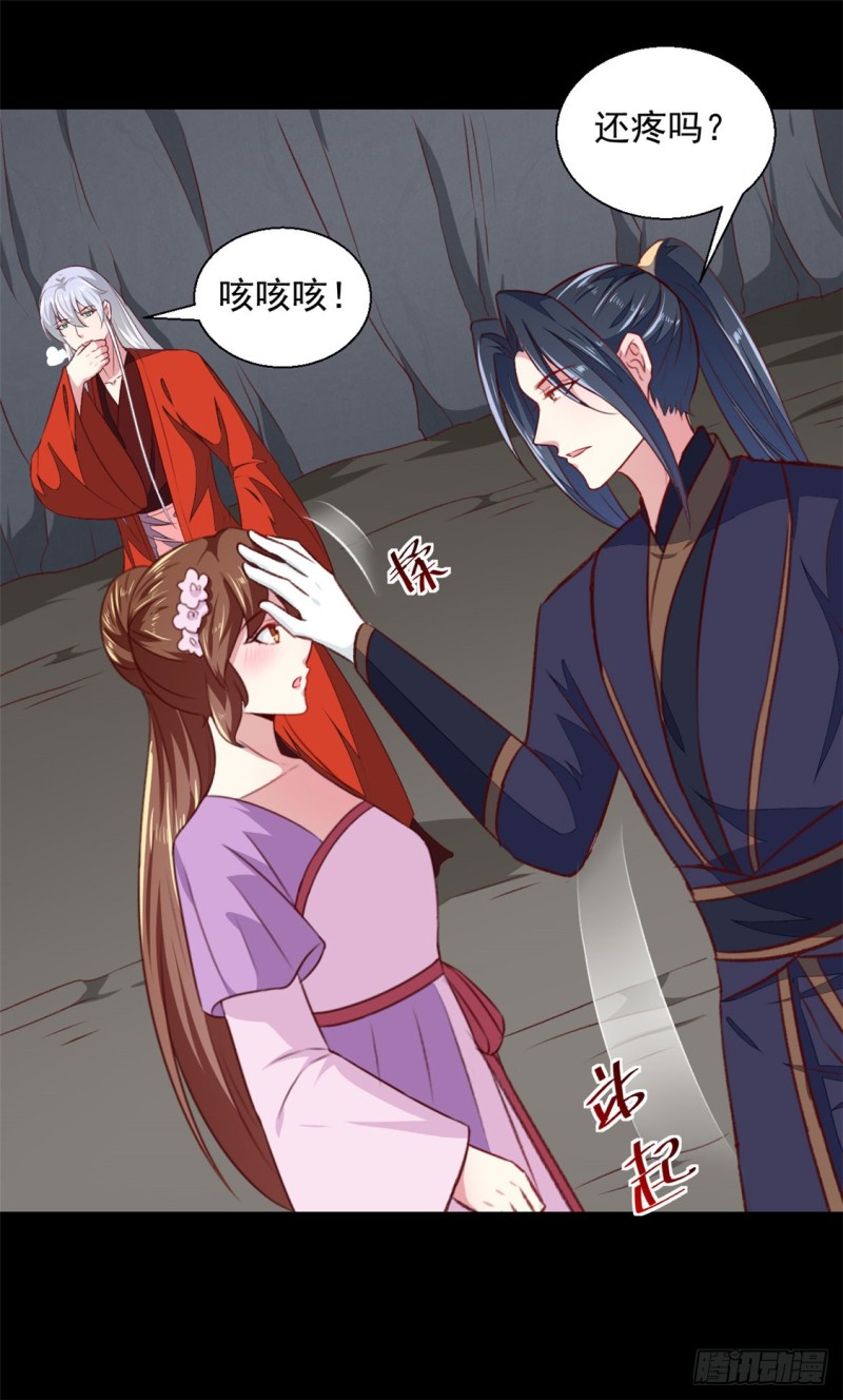 第185话 天坑死穴-第186话