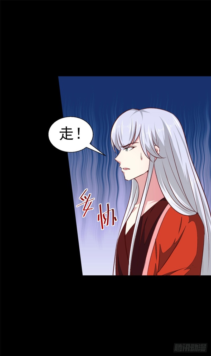 第185话 天坑死穴-第186话