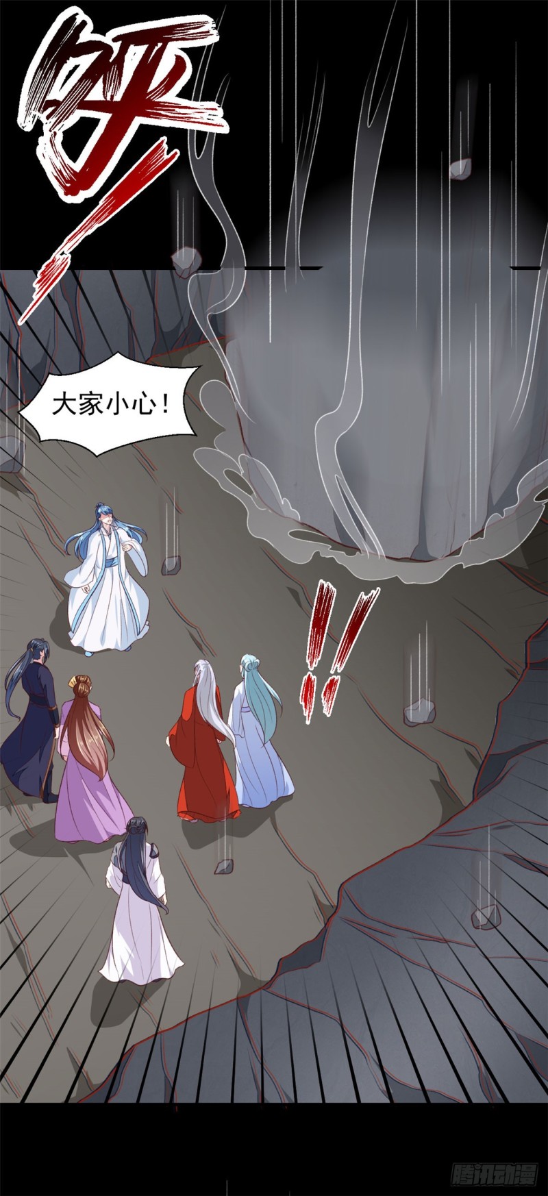 第185话 天坑死穴-第186话