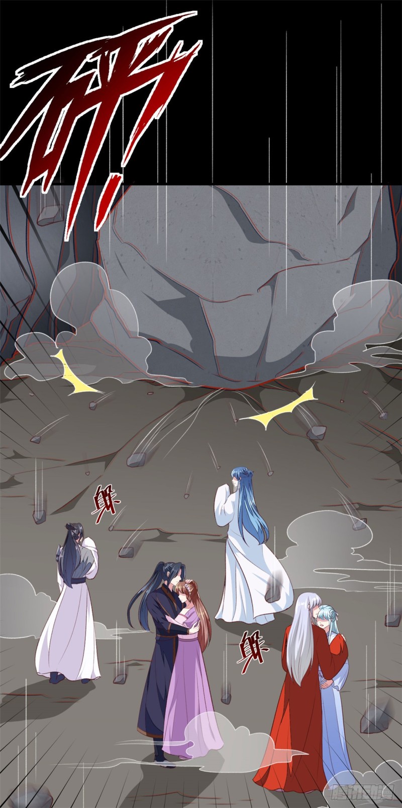 第185话 天坑死穴-第186话