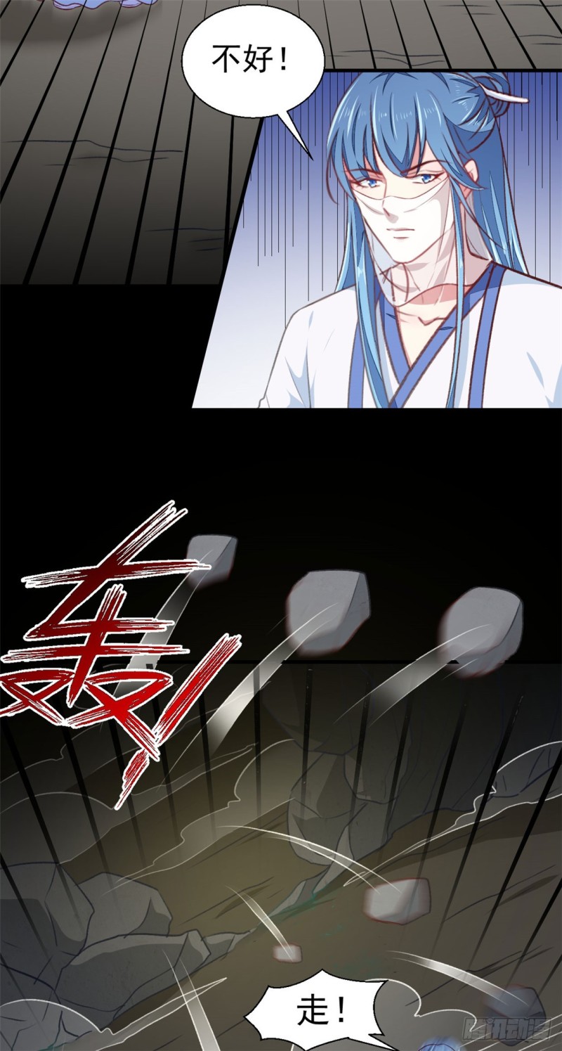 第185话 天坑死穴-第186话