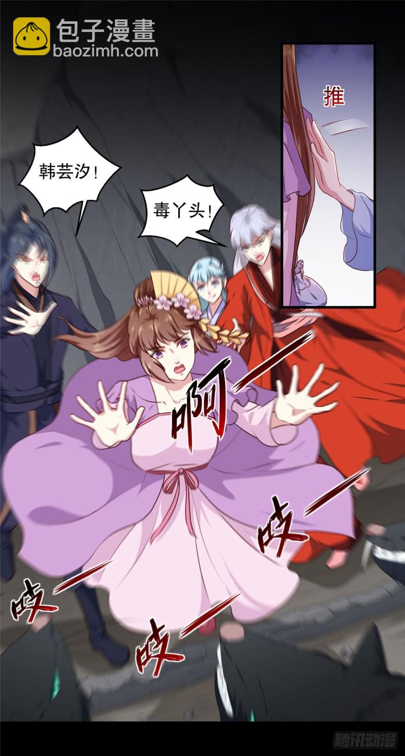第188话 鼠群退散-第188话
