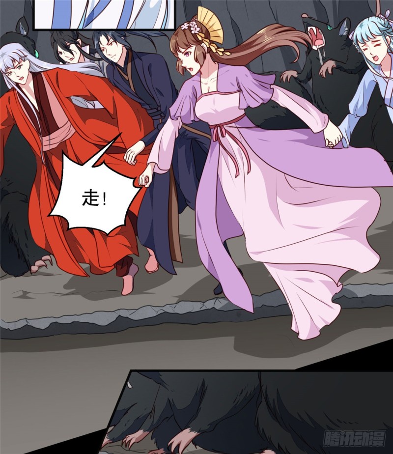 第188话 鼠群退散-第188话