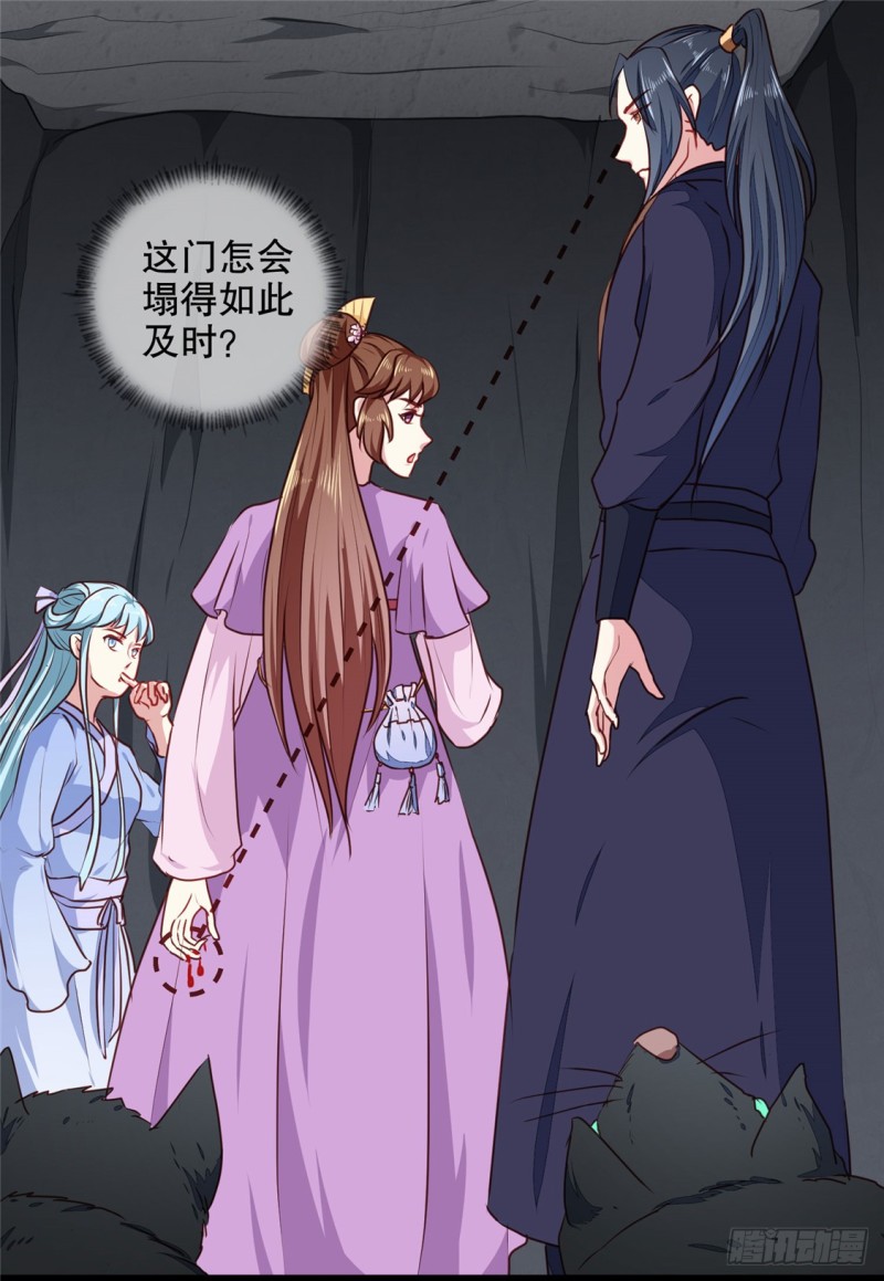 第188话 鼠群退散-第188话