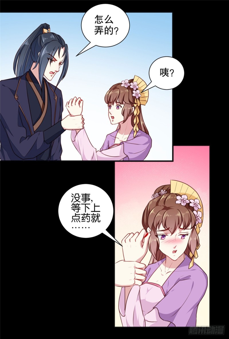 第188话 鼠群退散-第188话
