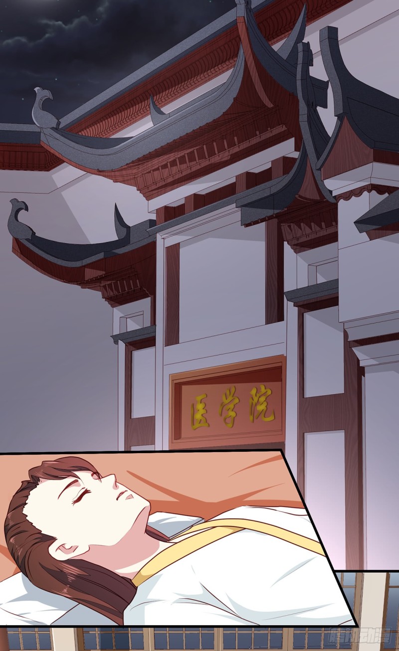 第190话 搜捕秦王妃！-第190话