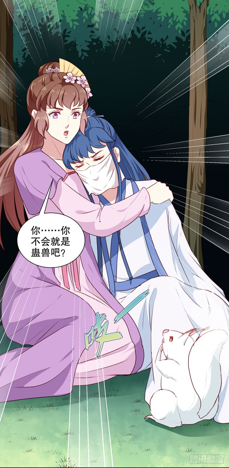 第190话 搜捕秦王妃！-第190话