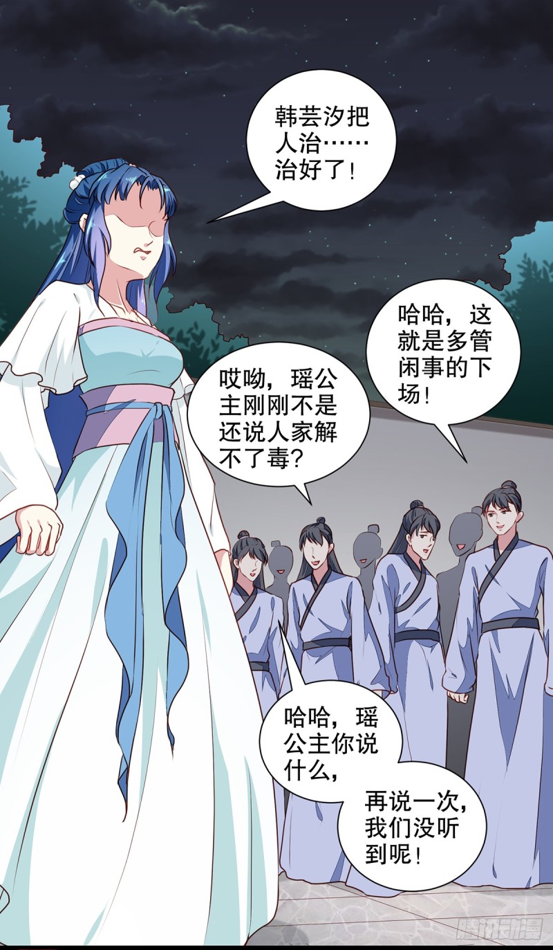 第192话 没有赢家-第192话