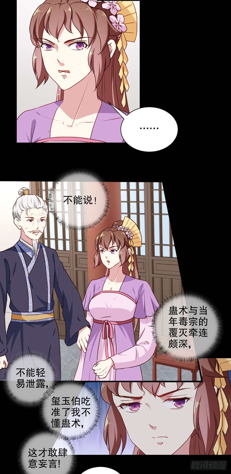 第192话 没有赢家-第192话