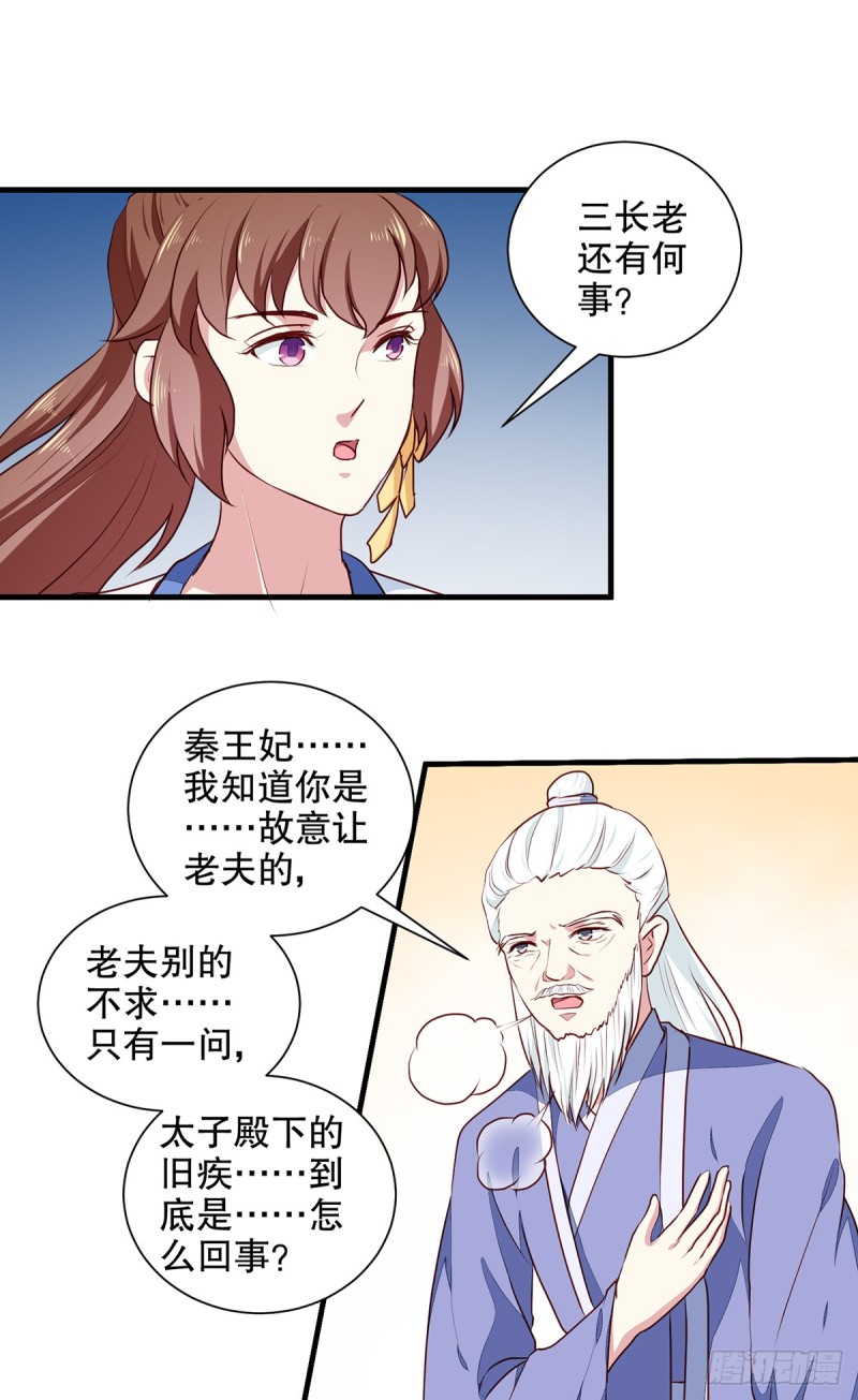 第192话 没有赢家-第192话