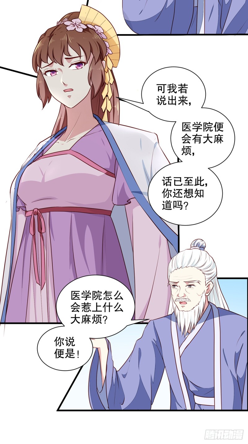 第192话 没有赢家-第192话