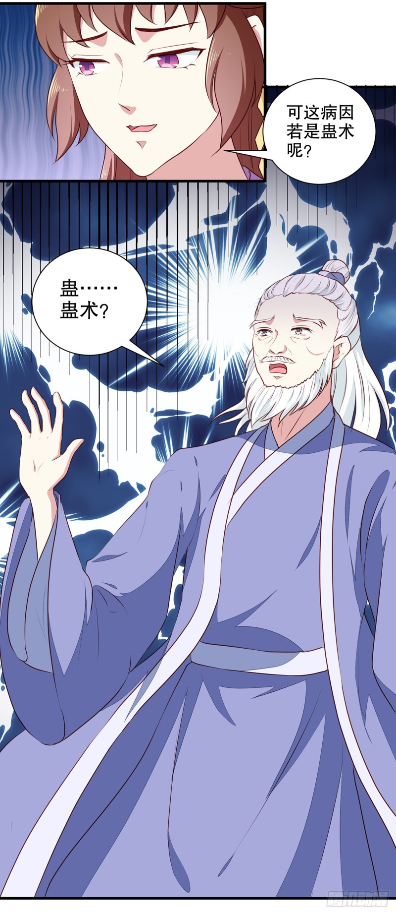 第192话 没有赢家-第192话