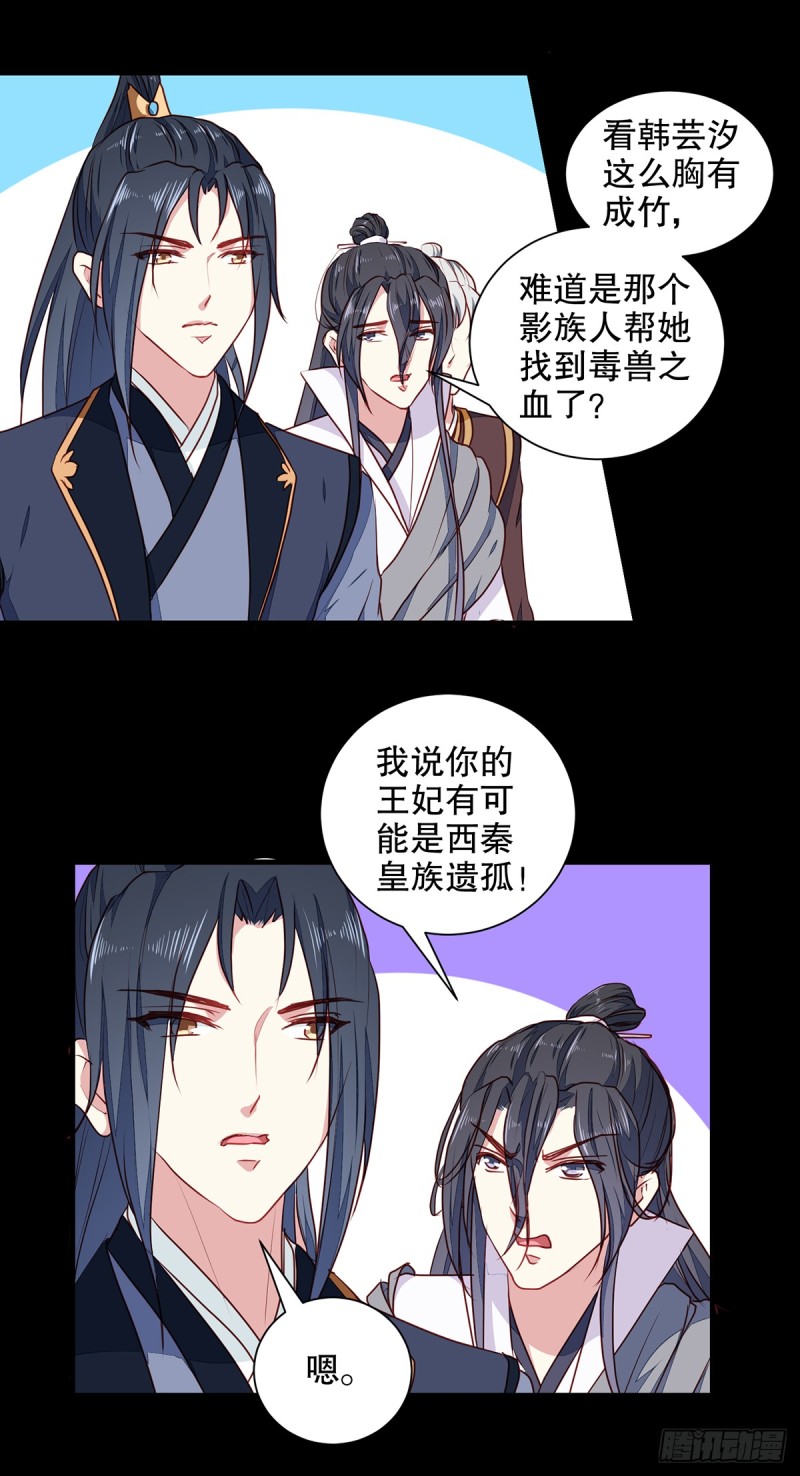 第192话 没有赢家-第192话