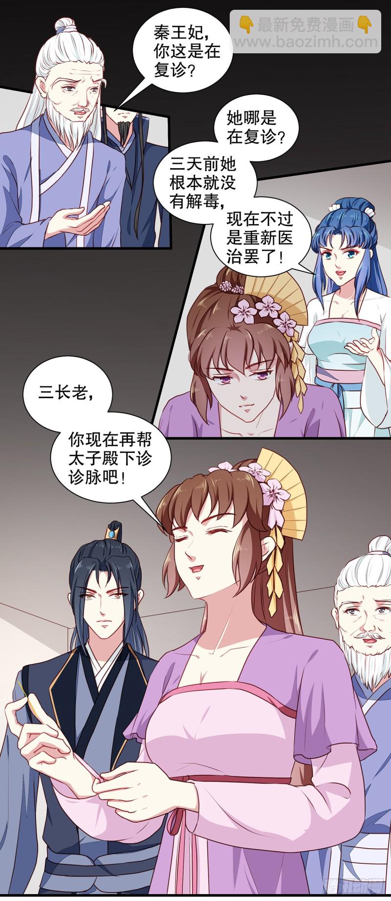 第192话 没有赢家-第192话