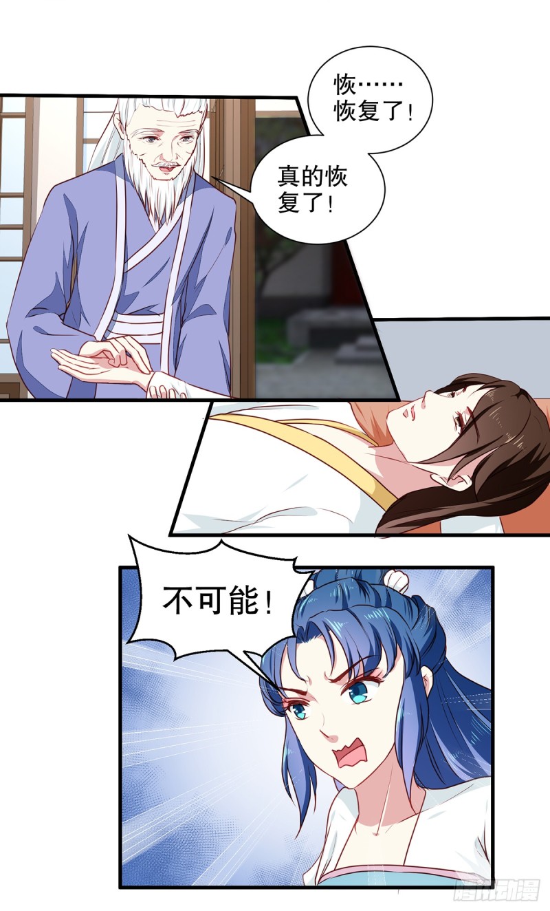 第192话 没有赢家-第192话