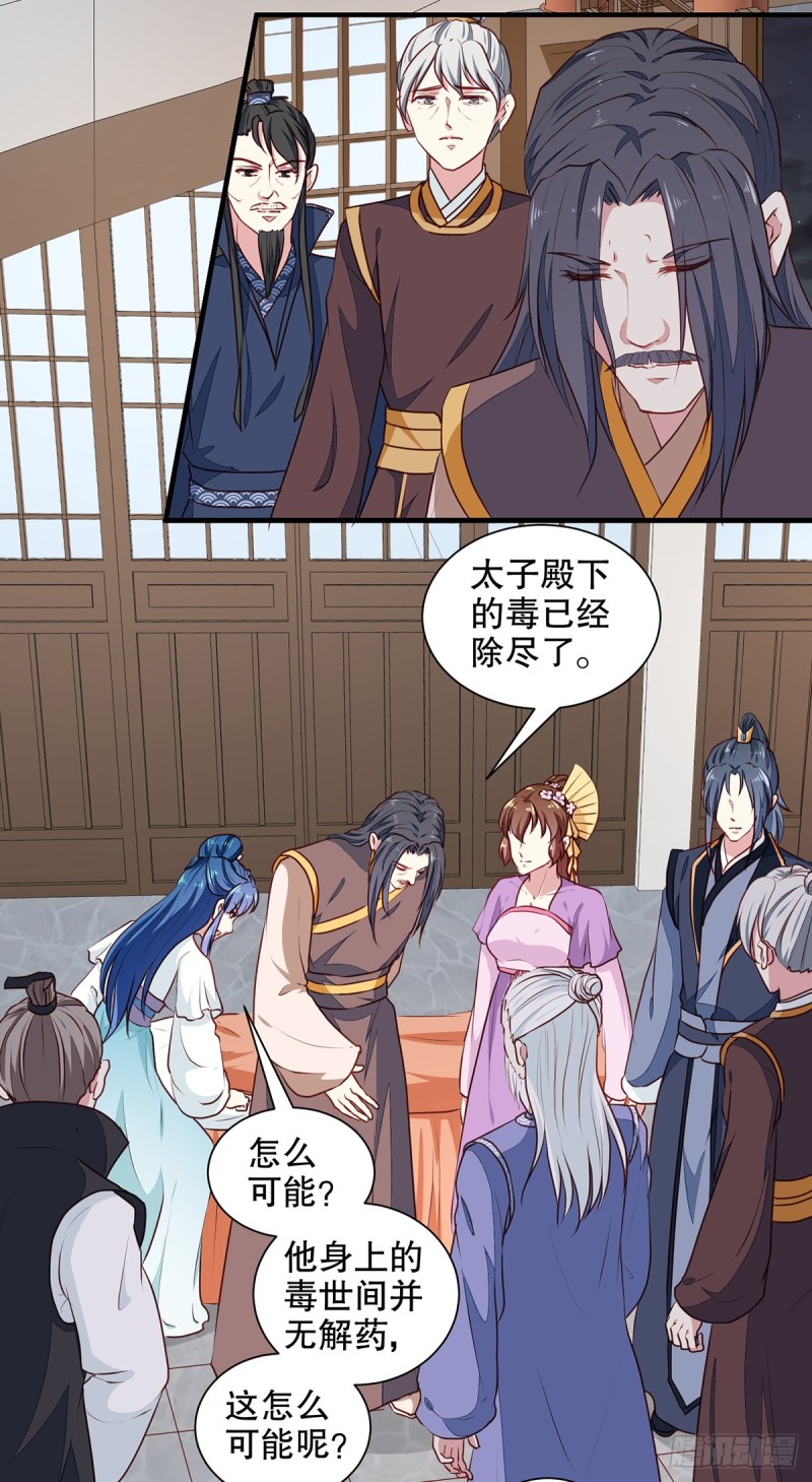 第192话 没有赢家-第192话