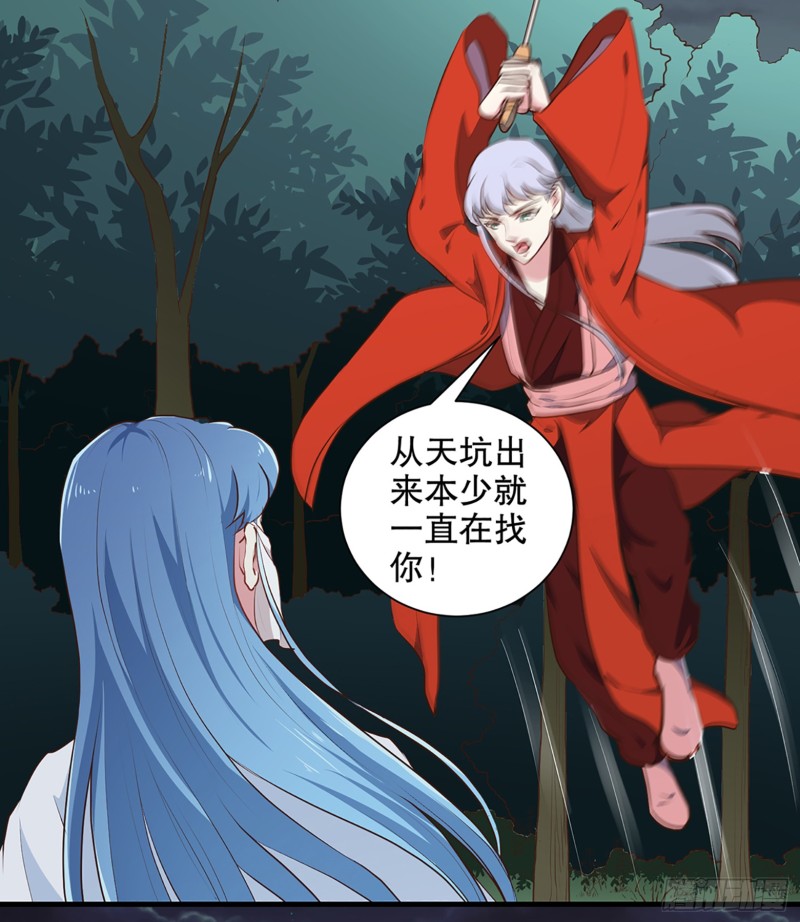 第193话 本王是你的一切-第194话
