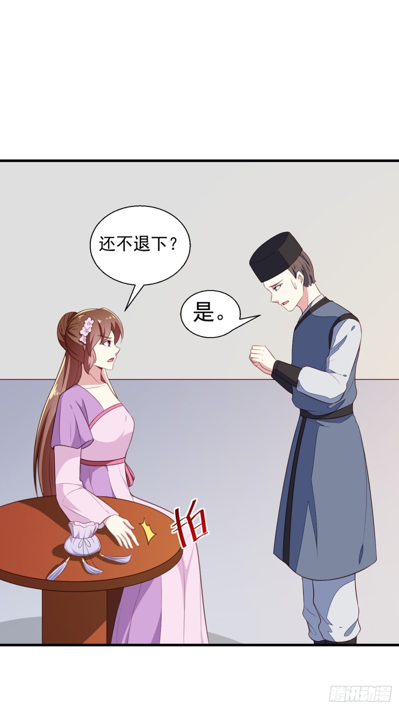 第195话 大胃王-第196话
